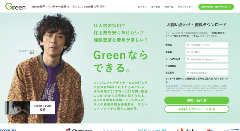 green_top